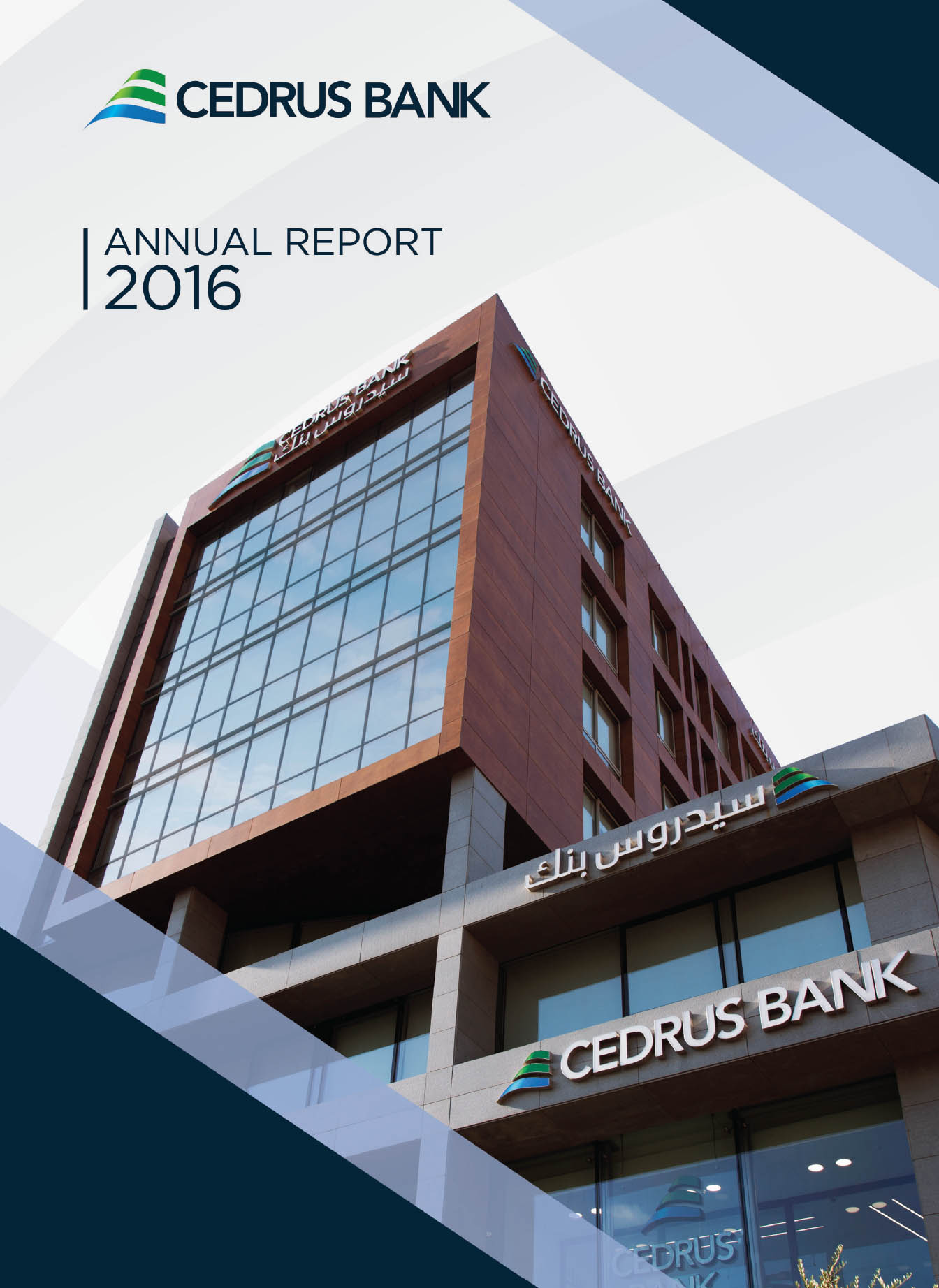 Annual Reports 2016